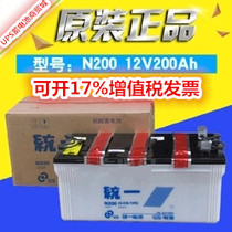 GS Unified Battery N200 Power Type Battery 12V200AH suitable for Forklift Lifts