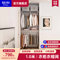 Platinum-resistant metal-resistant hooding room shelf assembly wardrobe design ) 1 0m suit