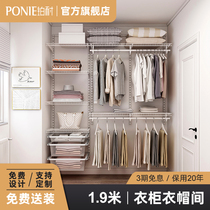 Platinum resistant walk-in wardrobe Metal cloakroom Open integrated cloakroom custom wardrobe) 1 9m set