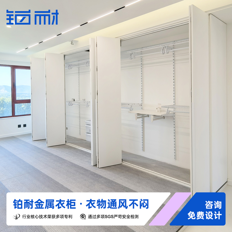 Platinum Metal Wardrobe for Bedroom, All-Steel Frame, Eco-Friendly, Zero Formaldehyde, Easy-To-Assemble Wardrobe with Folding Doors and Partition Doors Platinum Metal Wardrobe for Bedroom, All-Steel Frame, Eco-Friendly, Zero Formaldehyde, Easy-To-Assemble Wardrobe with Folding Doors and Partition Doors