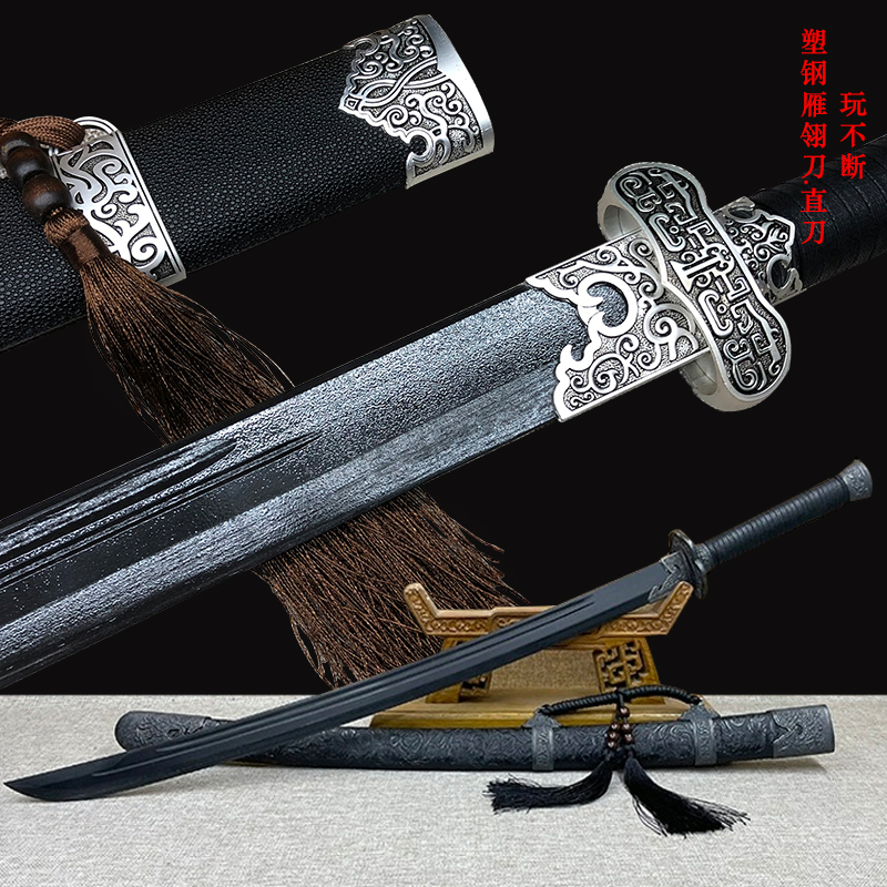 【黒檀居合直刀】武具　刀装具　日本刀　模造刀 鳳羽紋唐刀 横刀  直刀 唐直刀正品价格报价行情- 京东