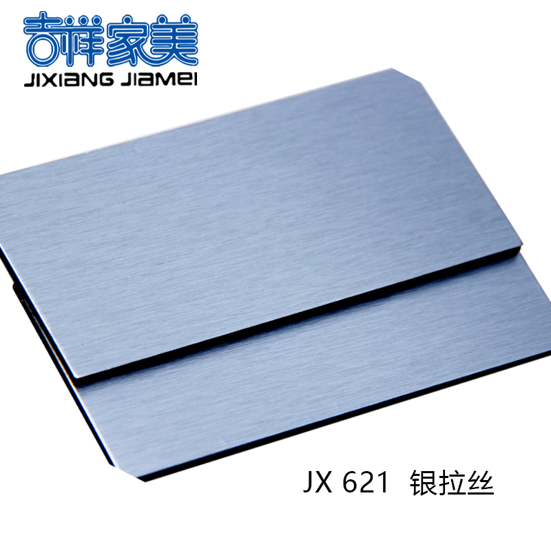 Auspicious aluminum-plastic plate 3mm15 silk silver drawing interior wall Exterior wall shop door advertising curtain wall dry hanging plate