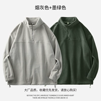 Дым серой+темно -зеленый