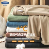 Бархатная флисовая демисезонная утепленный лонгслив, двусторонная удерживающая тепло футболка, в американском стиле