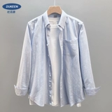 Синяя осенняя рубашка, куртка