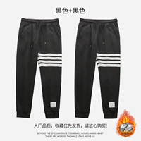 Черный, флисовый