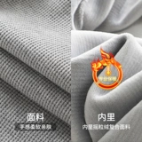 Утепленные демисезонные классические штаны, повседневные брюки, увеличенная толщина