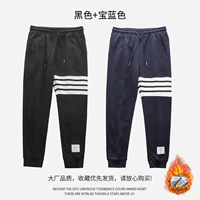 Черный, синий, флисовый