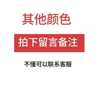 Две бесплатные комбинации (сделайте снимок, чтобы найти сообщение о обслуживании клиентов)