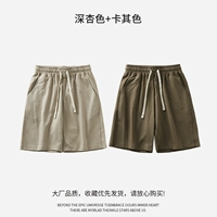 Абрикосовый, хаки