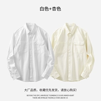 Белый, абрикосовый