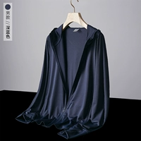 Темно-синие люди