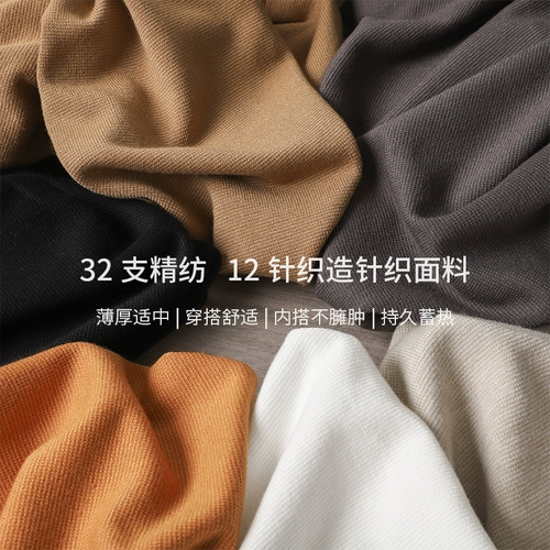 Демисезонный свитер, удерживающая тепло цветная толстовка, трикотажный лонгслив, в американском стиле, высокий воротник, свободный крой