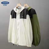 Шелковая летняя ретро одежда для защиты от солнца, дорожная куртка