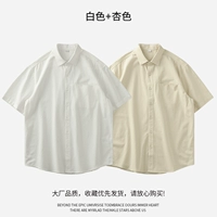 Белый, абрикосовый