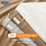 Бархатная демисезонная утепленная двусторонная удерживающая тепло утепленный лонгслив, в американском стиле, круглый воротник