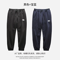 Черный+сокровище синий