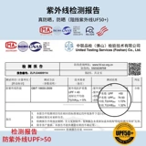 Дорожная шелковая летняя одежда для защиты от солнца, ультратонкая тонкая дышащая куртка