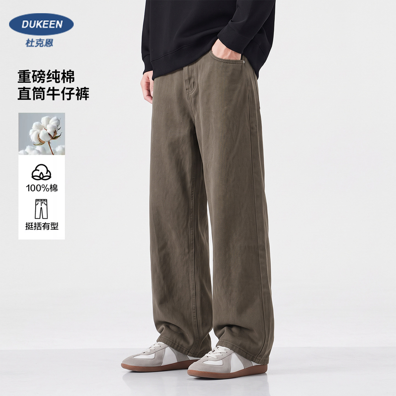 Dukeen Pure Cotton Straight-Leg Pants Men's Autumn 2026 New American-Style Jeans Cleanfit Casual Pants Men Dukeen Pure Cotton Straight-Leg Pants Men's Autumn 2026 New American-Style Jeans Cleanfit Casual Pants Men