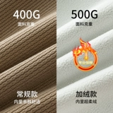 Демисезонные спортивные штаны для отдыха, свободный прямой крой