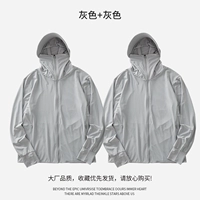 Серый+серый