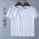 Mùa hè cotton mỏng áo thun trắng cổ tròn quần áo màu trắng nam nửa tay áo chạm đáy áo sơ mi nam tay ngắn áo thun nam tay ngắn có cổ