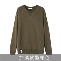 Флисовый, зеленый