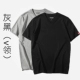 Mùa hè cotton mỏng áo thun trắng cổ tròn quần áo màu trắng nam nửa tay áo chạm đáy áo sơ mi nam tay ngắn áo thun nam tay ngắn có cổ