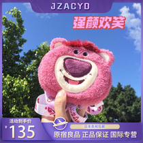 Japan JZACYD cute plush red bear ins same style coin purse bag pendant keychain headphone creative gift