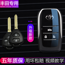 Suitable for Toyota Corolla Camry Reiz V4 Highlander car key modified folding shell