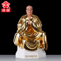 Lianzong Thirteen Ancestral Buddha Statue White Jin Huiyuan Master Yin Light Master Buddhist Temple Living Room Decoration Ornaments