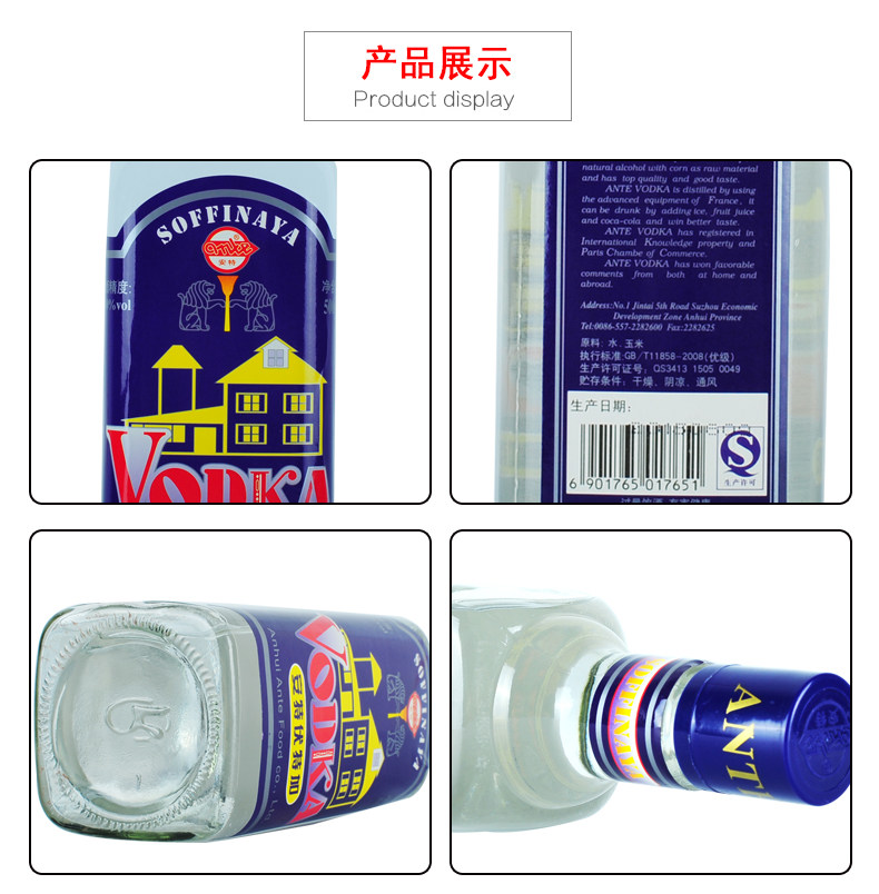500 мл Золотая корона Xiangxiang love_09.jpg