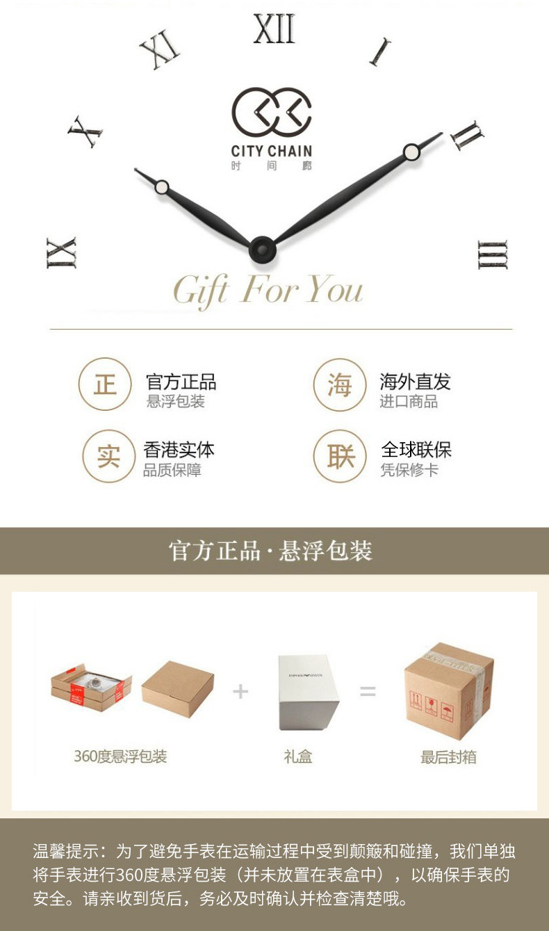 Armani Watch Box 20190117