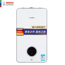 Бойлер 博世（bosch）燃气壁挂炉 盖世7000 24kw采暖生活用水两用炉锅炉