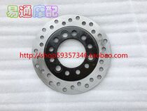 Fit DIO50 18 period 27 period 28 period 34 period 35 period 38 period Front disc brake disc Butterfly brake disc