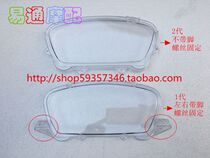 Suitable for WH100T little princess joy 100 Youyue 100 meter cover meter glass meter transparent shell