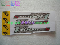 Fit AG100 AV100 decal sticker car label set price