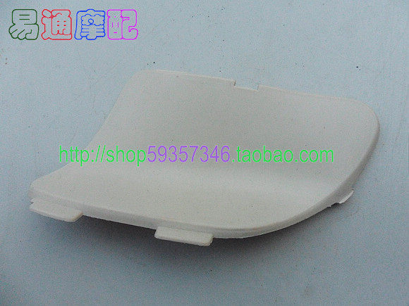 Locomotive accessories fitted with DIO50 54 Small Turtle Pedal Small Cutting Fluff plug cover