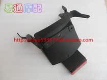 Suitable for XJR400 98 to 08 years rear sandboard rear fender license plate holder with reflective plate