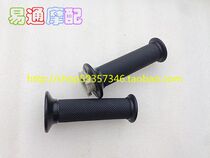 Suitable for AG100 AV100C handle glue throttle line fixed with core handle glue pair price