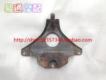 Suitable for JOG50 3rd generation 4th generation 5th generation Yinlong fuel tank rear iron frame fixed triangle iron rear plate iron guard plate