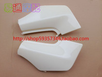 Suitable for CB250 sapphire 250 left and right side plate side cover side cover side plate guard injection molding parts