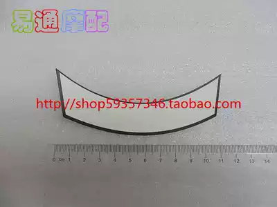 Suitable for AG100 AV100 front panel shell White Bend sticker decal sticker decal car label