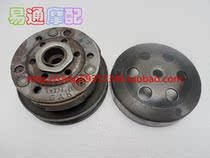 Suitable for DIO50 27th period 28th period 34th period 35th period ZX rear throwing block rear clutch ancient device large plate