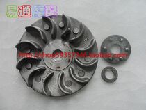 Suitable for Da Luyi 90 Tianhong 90 Lead90 Front clutch Puli outer plate cooling fan blade plate