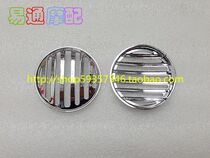 Suitable for scooter vintage turtle Verde 50c small turtle front plate electroplated horn La Ba cover