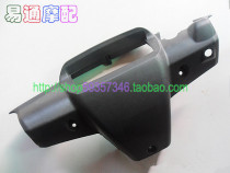 Suitable for JOG50 3 generation 4 generation 5 generation ZR Yinlong butterfly brake instrument box head rear head shell