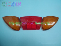Suitable for JOG50 3 generation 4 generation Yinlong rear turn light shell rear brake light shell taillight shell a set of prices