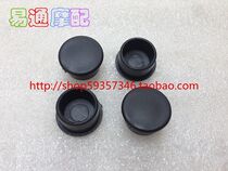 Suitable for AG100 V100 foot pedal fixing screw hole waterproof and anti-sand plug 4 sets