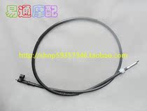 Suitable for big Louis 90 Tianhong 90 Lead90 odometer line KM meter line Meter line